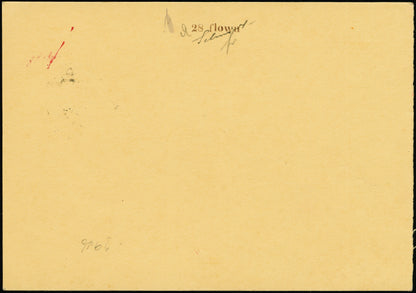 AUSTRIA, 1935, December 21, Rocket Flight N7 (Hopferwieser FS-44b)