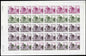 MONACO (1975) Slania.  Villa Sauber by Charles Garnier  Yvert 1016 Scott 974 Trial Color Proofs in full sheet of 30 Proofs.