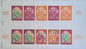 MONACO (1969) Red-Cross Yvert 788  Scott 721 Trial Color Proofs in full sheet of 10.