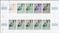 MONACO (1972) Famous Paintings  Yvert 877-8  Scott 815-6  Trial Color Proofs in full sheets of 10.