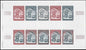 MONACO (1974) Dog. St. Bernard in snow  Yvert 956 Scott 905 Trial Color Proofs in full sheet of 10.
