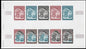 MONACO (1974) Dog. St. Bernard in snow  Yvert 956 Scott 905 Trial Color Proofs in full sheet of 10. (Copy)